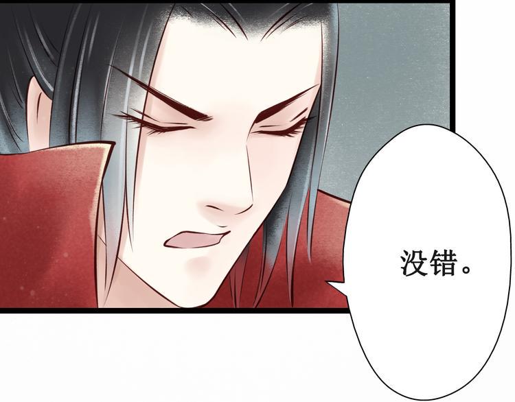 第22话 阴宅（十三）检查尸体86