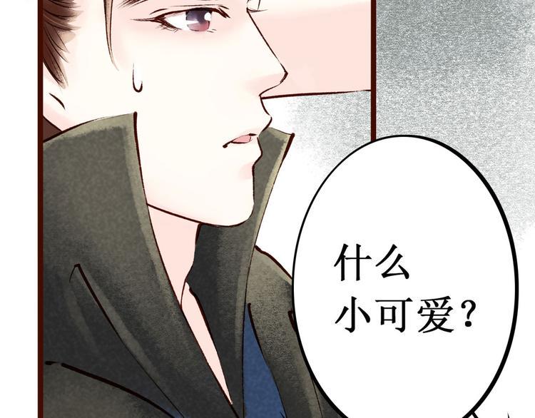 第6话大理寺日常（一）噩梦缠身20