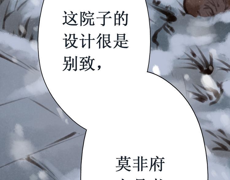 第10话 阴宅（一）许家豪宅61
