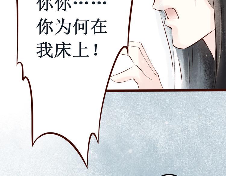 第9话大理寺日常（四）一封家书33