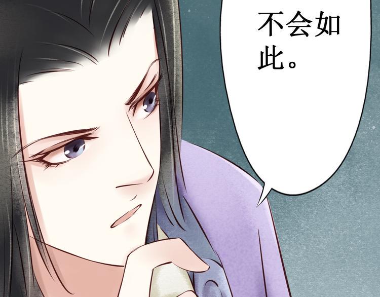 第28话 阴宅（十九）尸骨57