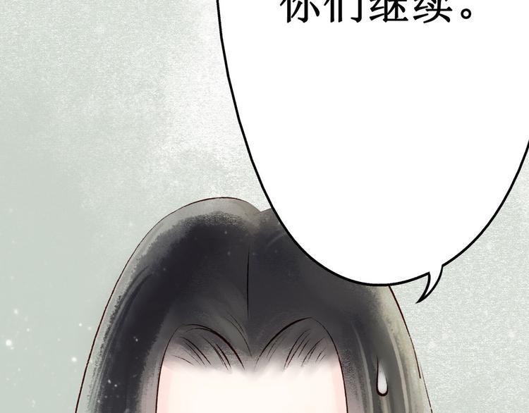 第8话大理寺日常（三）惯性梦游27