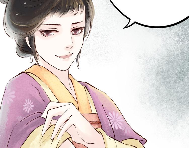 第4话 索命筷（四）难言苦衷50