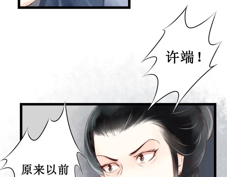 第18话 阴宅（九）疑点15