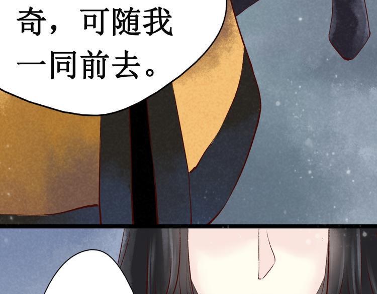 第13话 阴宅（四）道士作法18