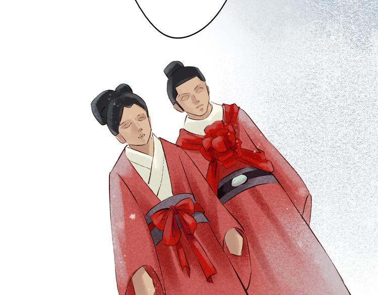 第11话 阴宅（二）关系不和63