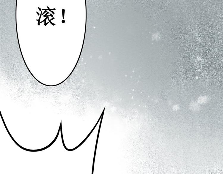 第1话索命筷（一）英雄救“美”112