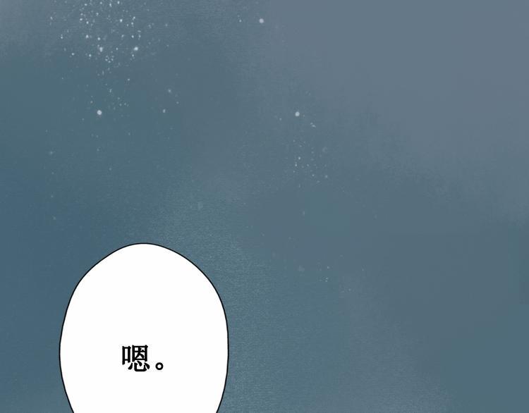 第24话 阴宅（十五）问话69
