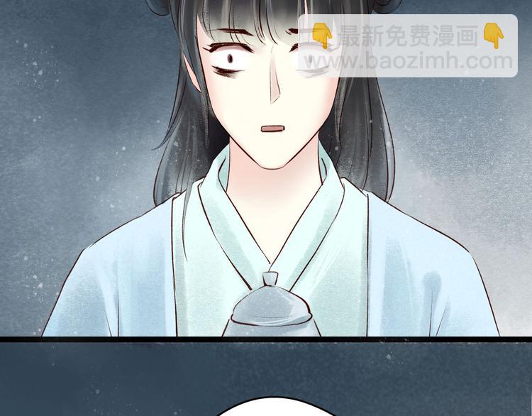 第14话 阴宅（五）一张床75