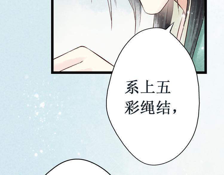 番外102