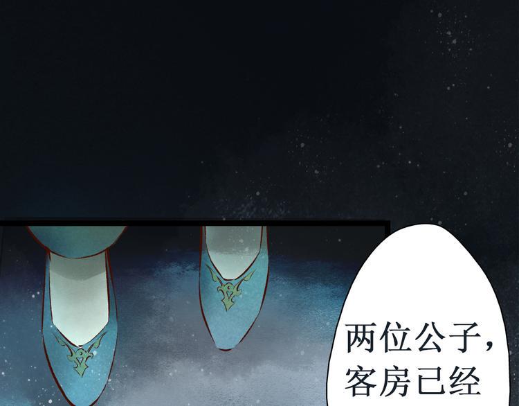 第12话 阴宅（三）木偶房46