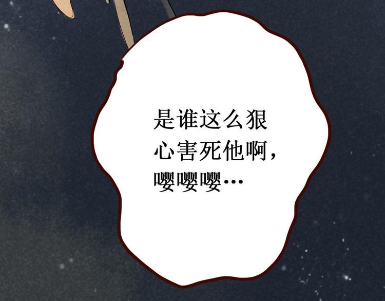 第7话大理寺日常（二）公堂审案37