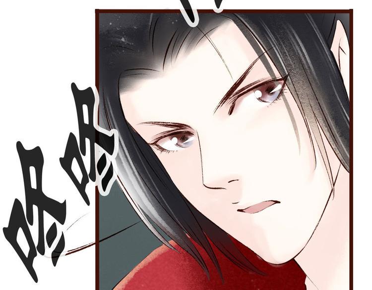 第6话大理寺日常（一）噩梦缠身37