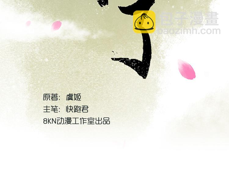 第21话 阴宅（十二）怀疑2