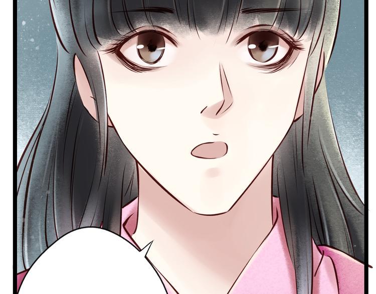 第23话 阴宅（十四）脚印60