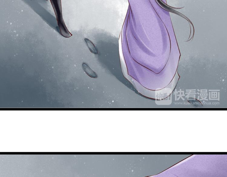 第18话 阴宅（九）疑点66