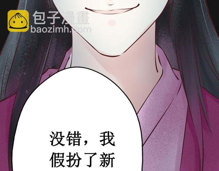 第30话阴宅（二十一）假扮新娘50