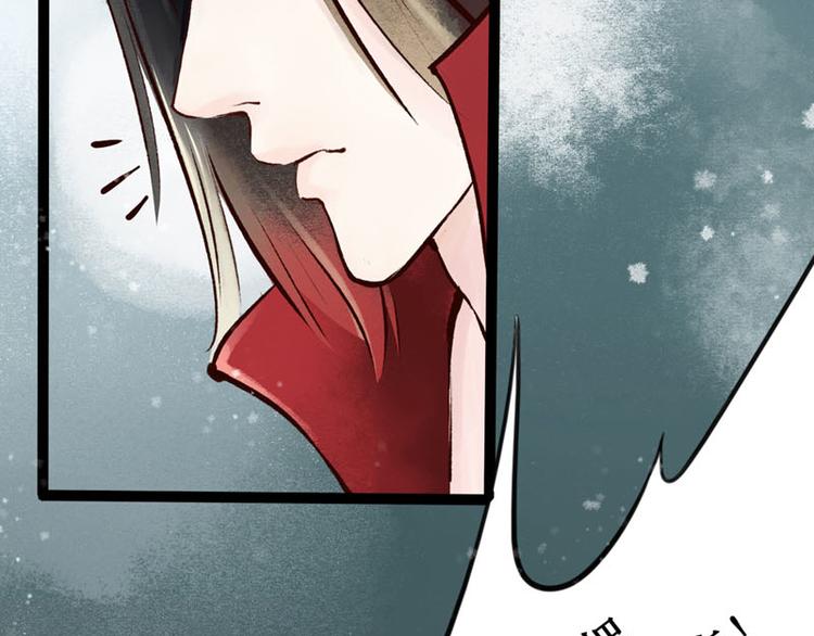 第1话索命筷（一）英雄救“美”59