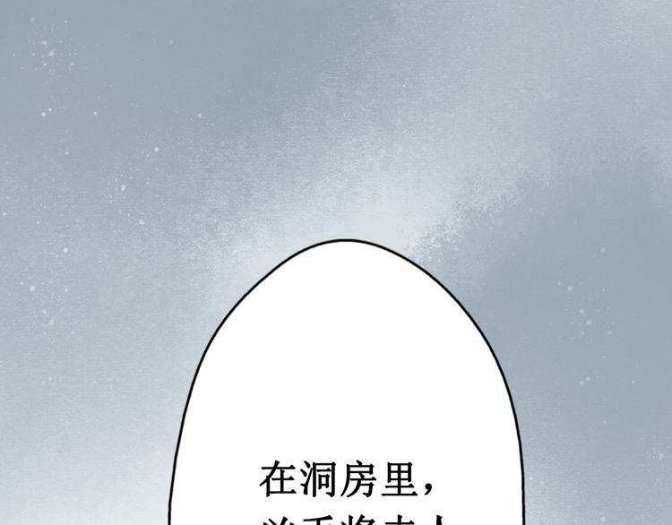 第23话 阴宅（十四）脚印74