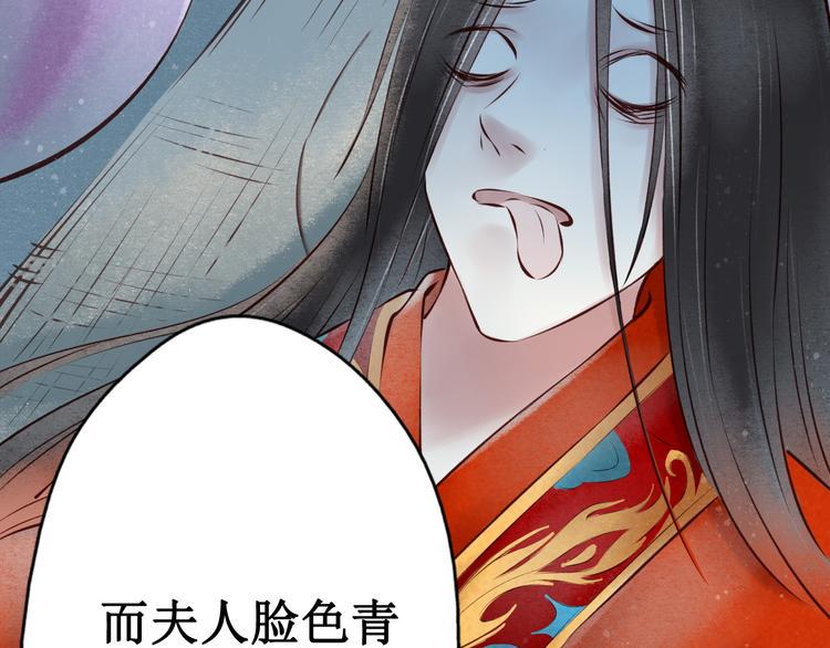 第23话 阴宅（十四）脚印52