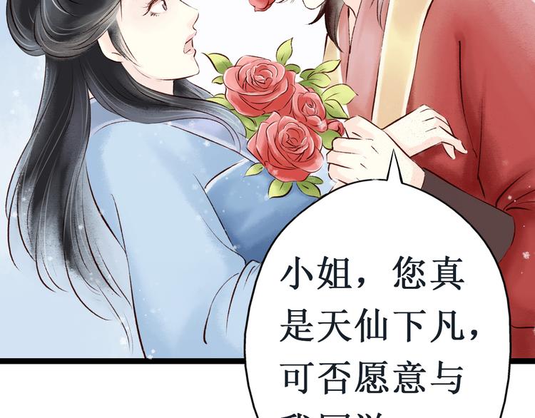 番外29