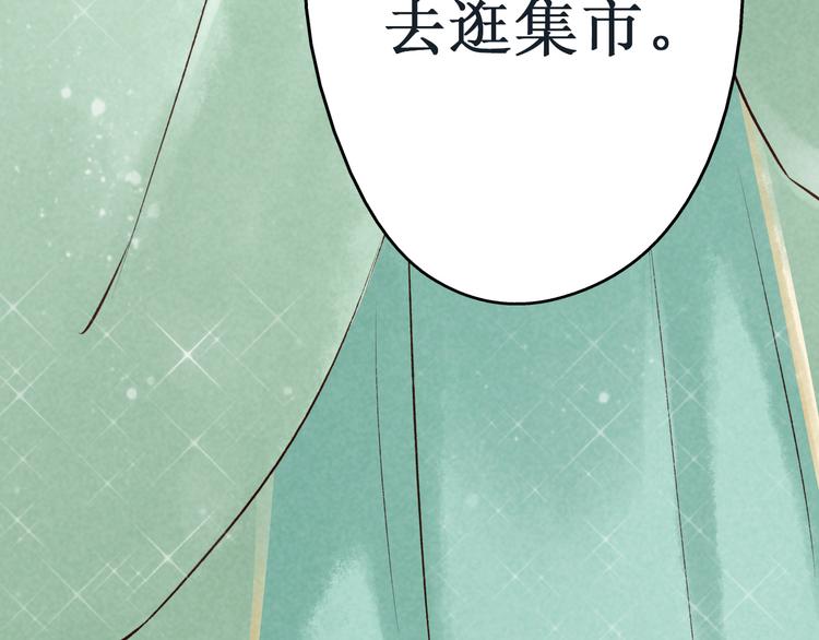 番外19