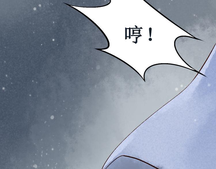 第11话 阴宅（二）关系不和50