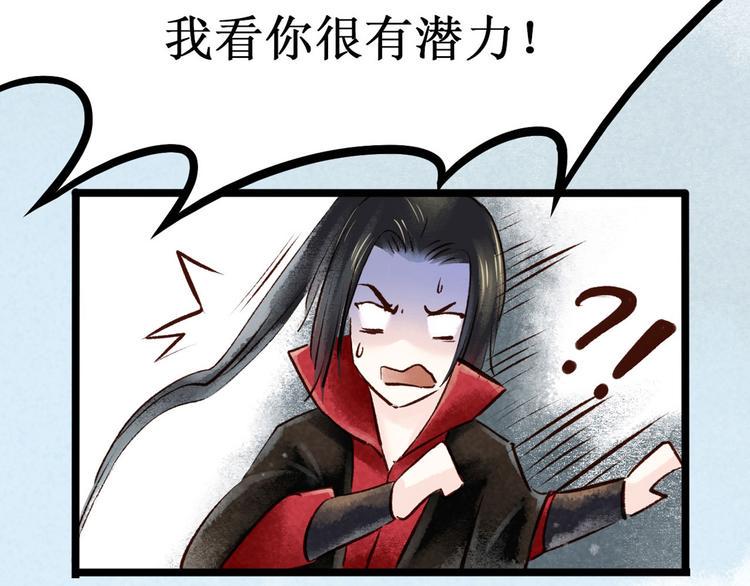 第4话 索命筷（四）难言苦衷79