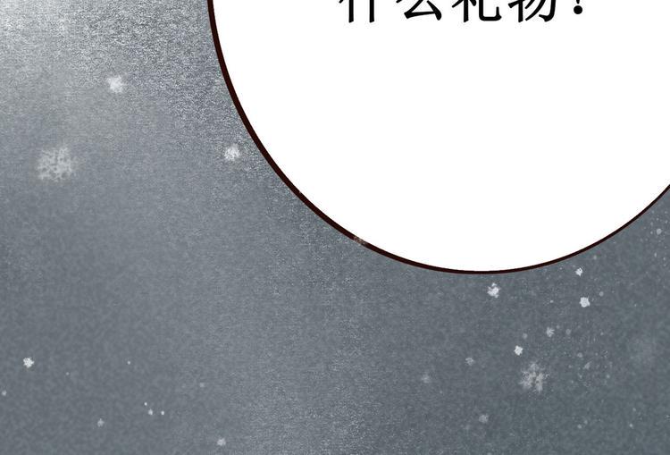 第3话 索命筷（三）关键之物71