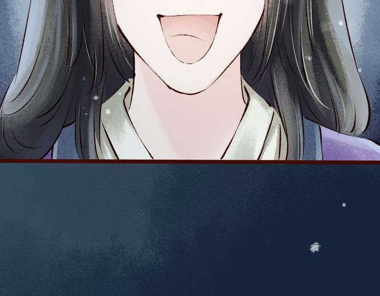 第5话 索命筷（五）兔入狐口92