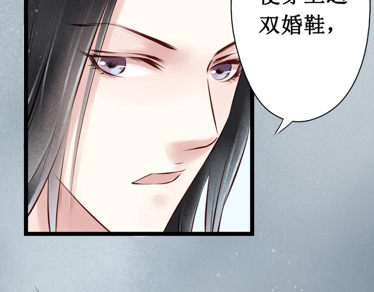 第23话 阴宅（十四）脚印77
