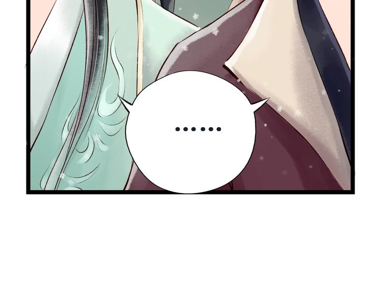番外33