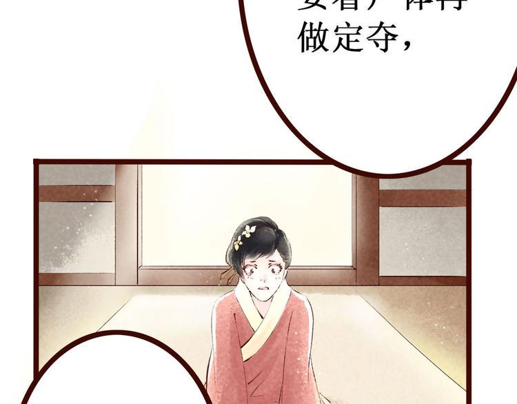 第7话大理寺日常（二）公堂审案44