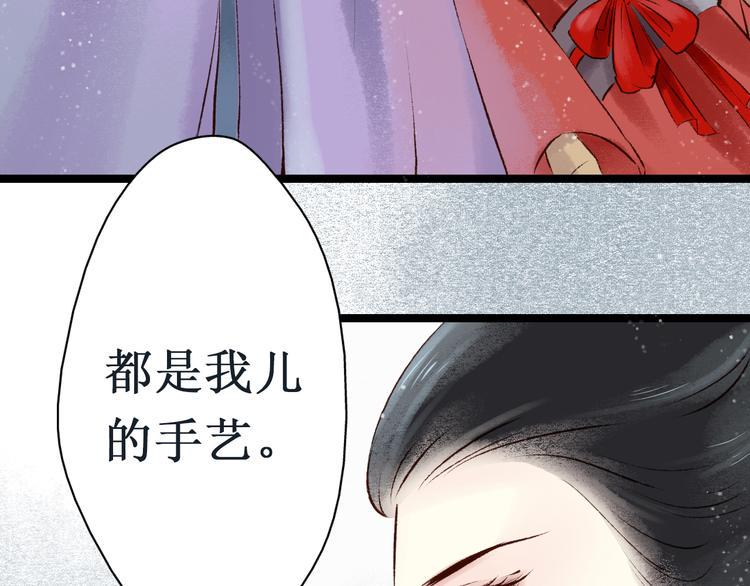 第11话 阴宅（二）关系不和59