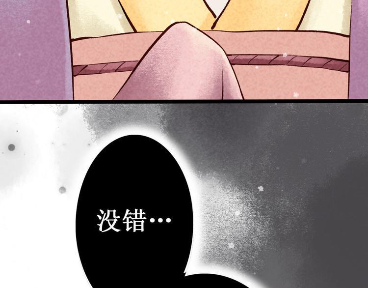 第4话 索命筷（四）难言苦衷37
