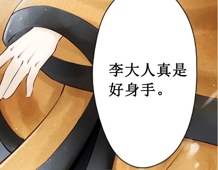 第19话 阴宅（十）黑衣人37