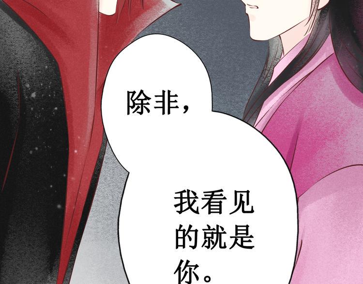 第30话阴宅（二十一）假扮新娘45
