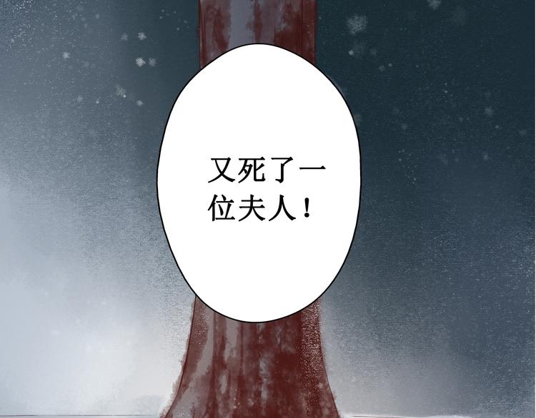 第18话 阴宅（九）疑点4