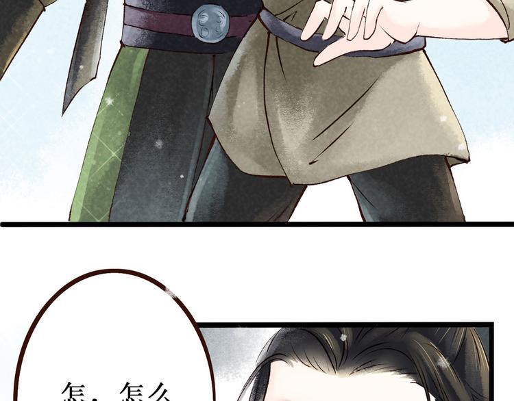 第3话 索命筷（三）关键之物53