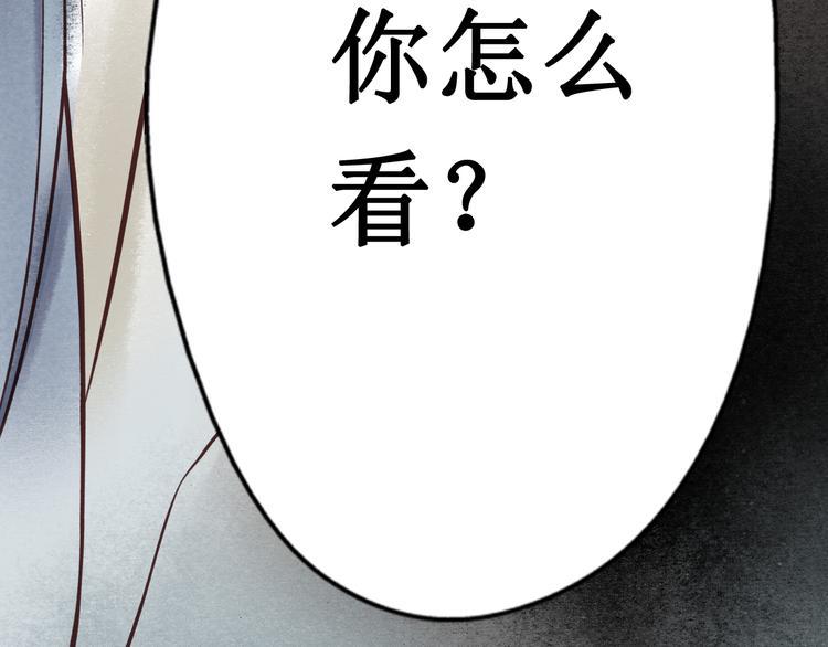 第24话 阴宅（十五）问话79