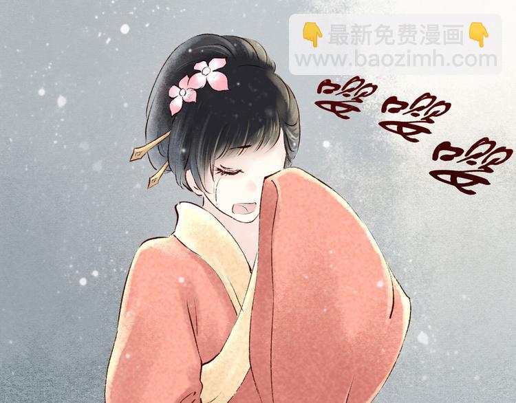 第7话大理寺日常（二）公堂审案68