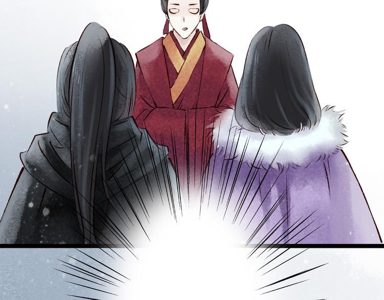 第11话 阴宅（二）关系不和19