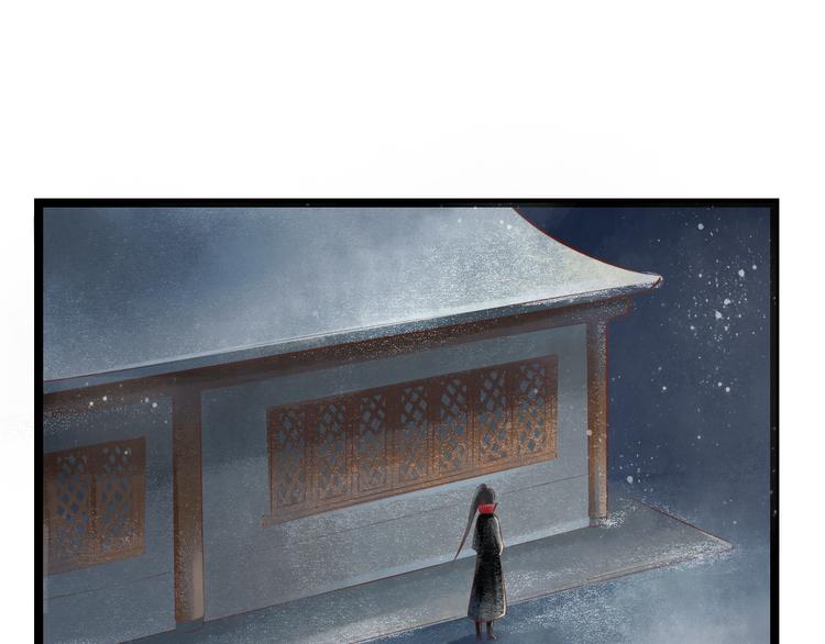 第21话 阴宅（十二）怀疑4