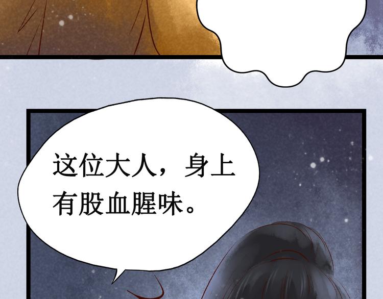 第13话 阴宅（四）道士作法7