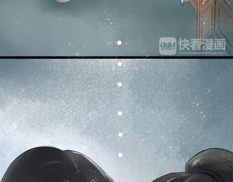 第14话 阴宅（五）一张床81