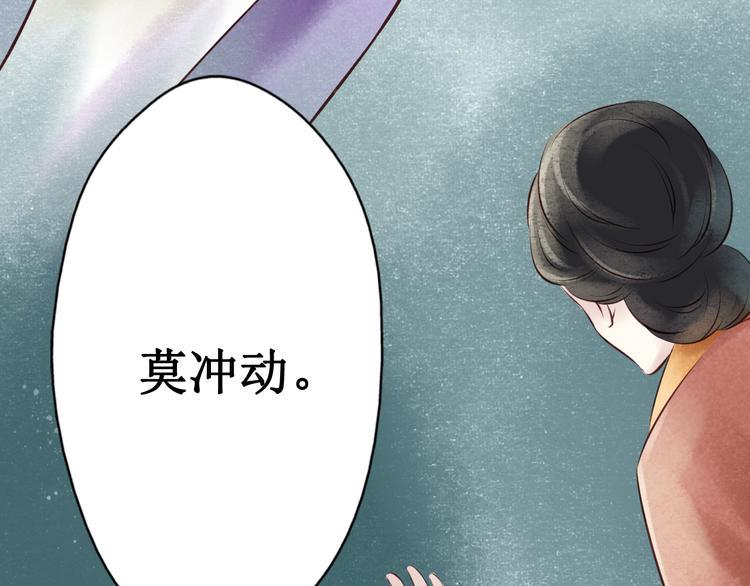 第30话阴宅（二十一）假扮新娘68