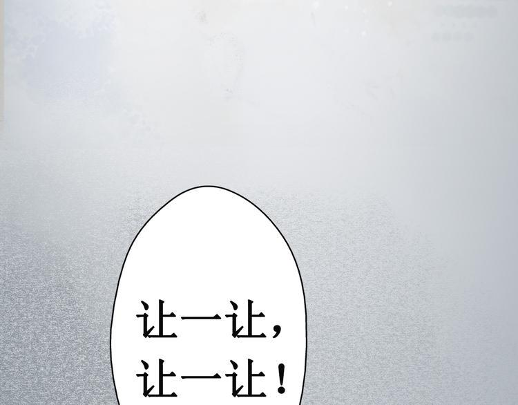 第17话 阴宅（八）厉鬼索命57