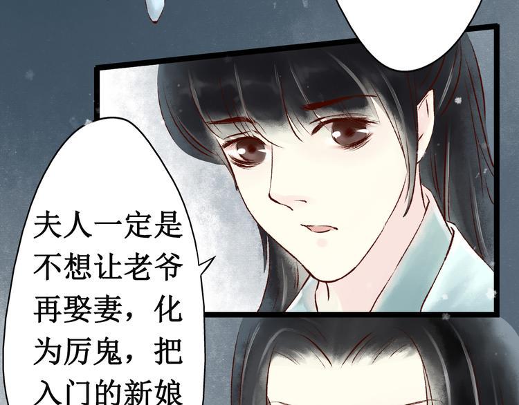第13话 阴宅（四）道士作法90