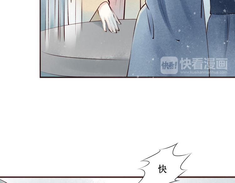 第66话红颜（二十四）埋伏20
