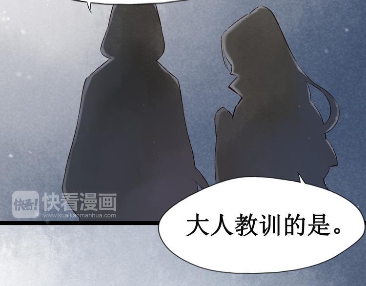 第13话 阴宅（四）道士作法100
